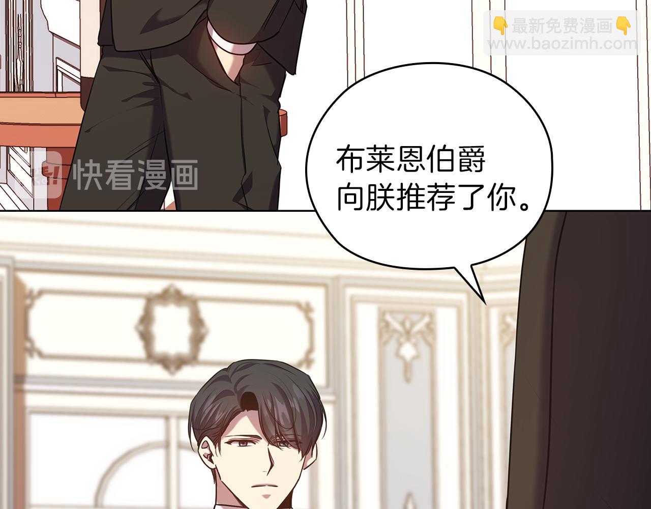 第77话 父亲的礼物17