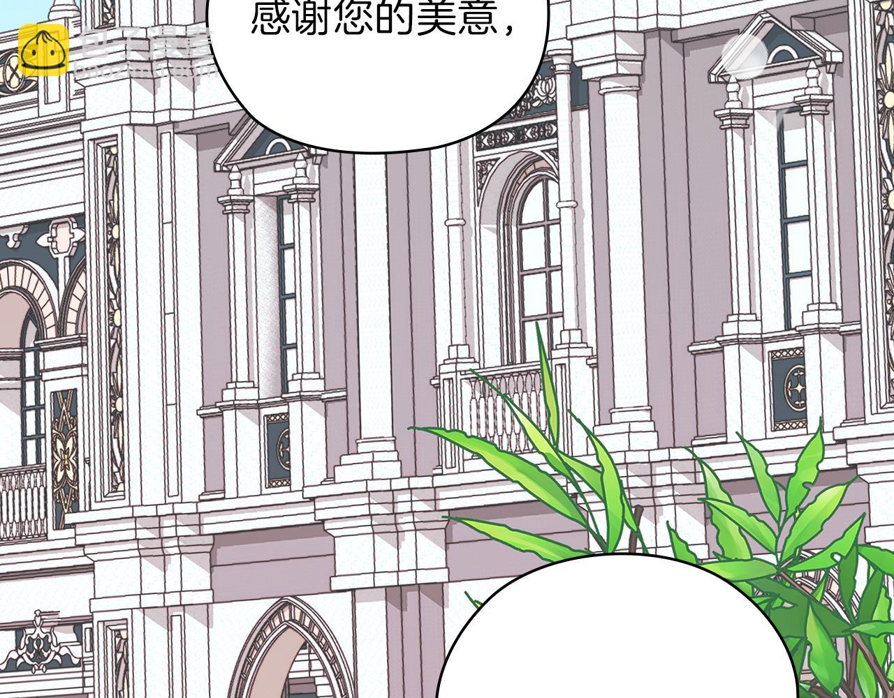 第77话 父亲的礼物26