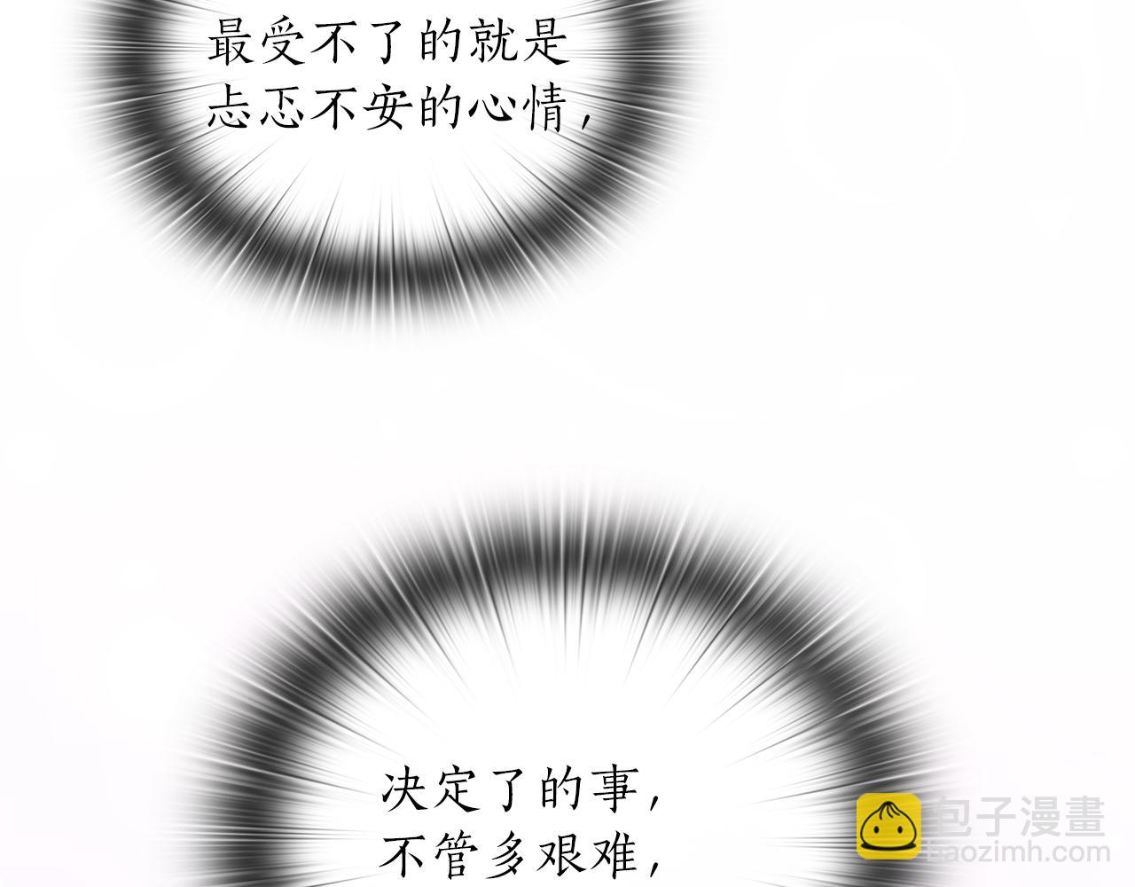 第77话 父亲的礼物30
