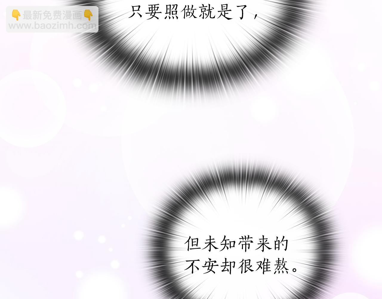 第77话 父亲的礼物31