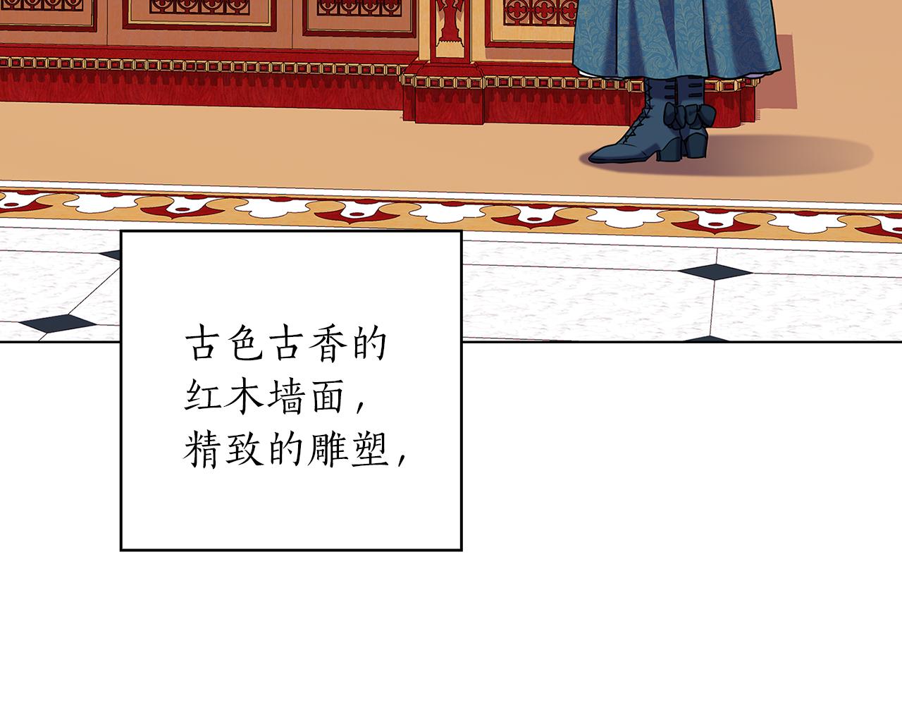第77话 父亲的礼物41