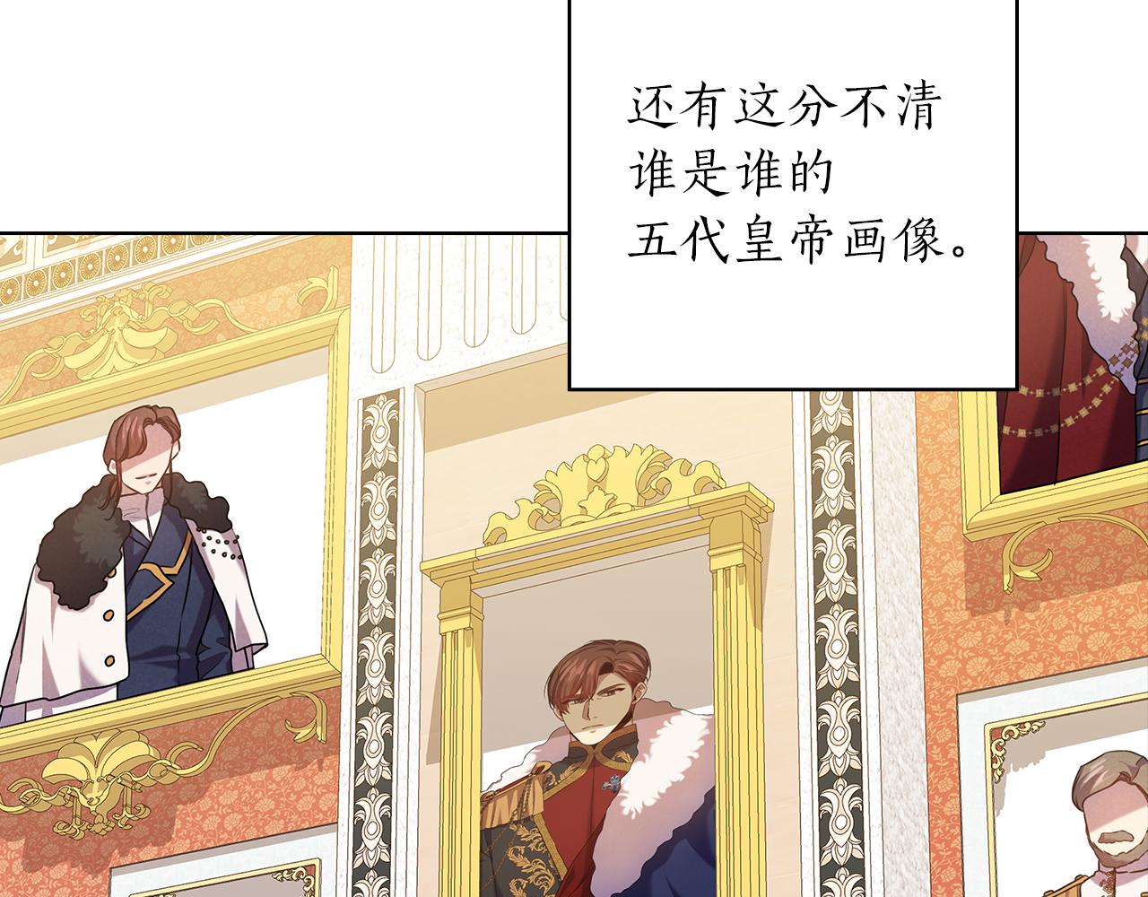 第77话 父亲的礼物45