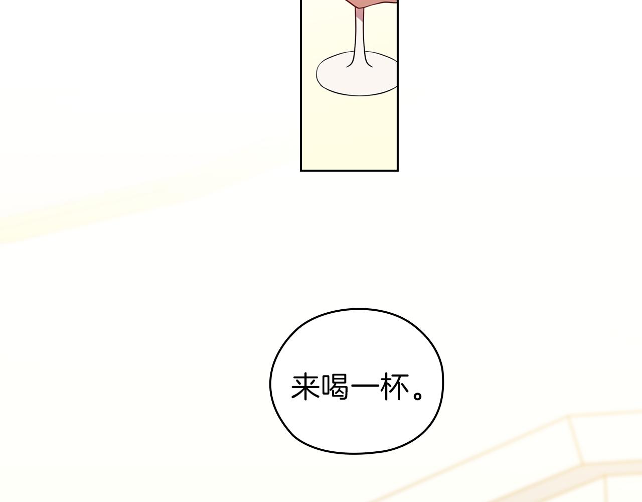 第77话 父亲的礼物5