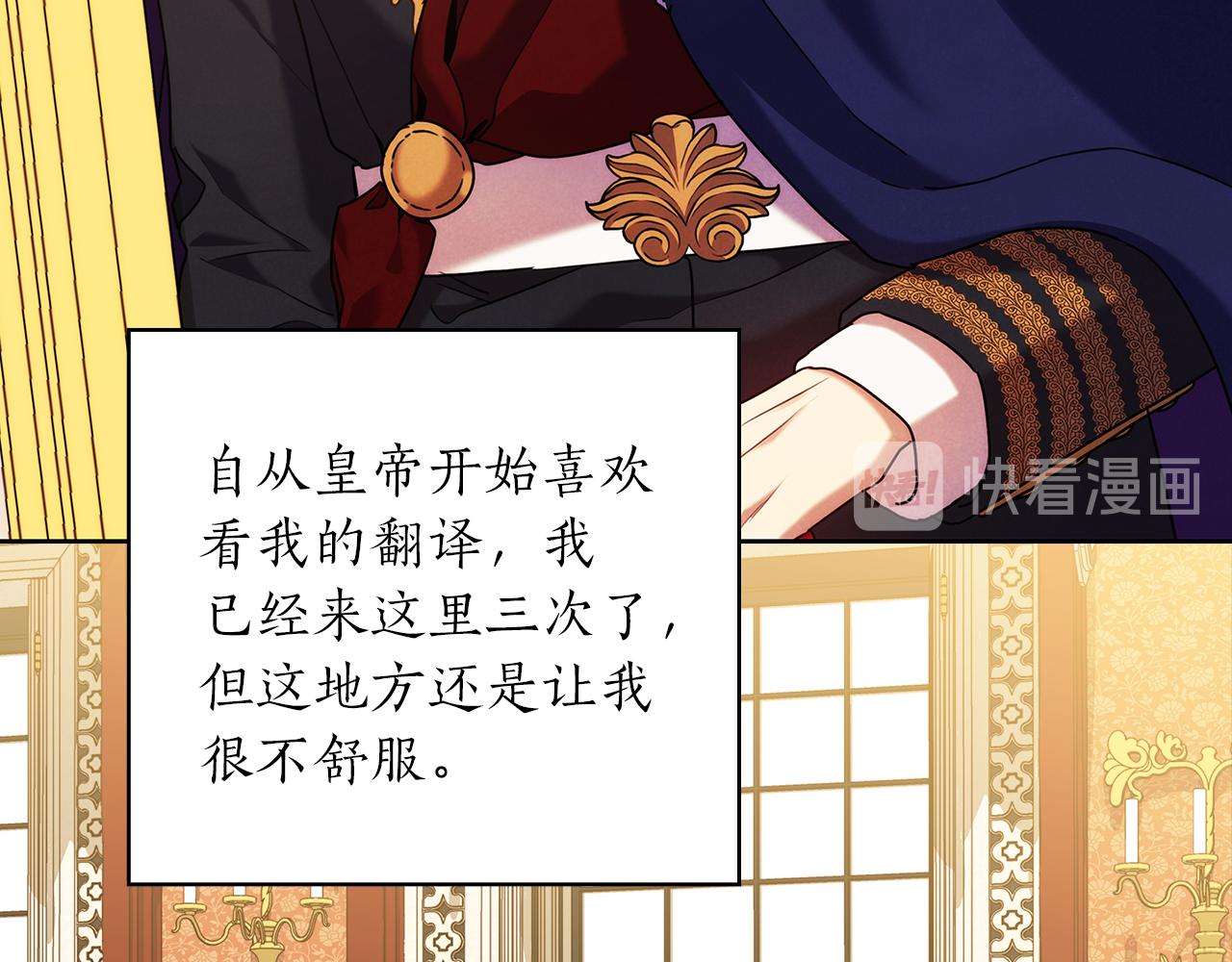 第77话 父亲的礼物53
