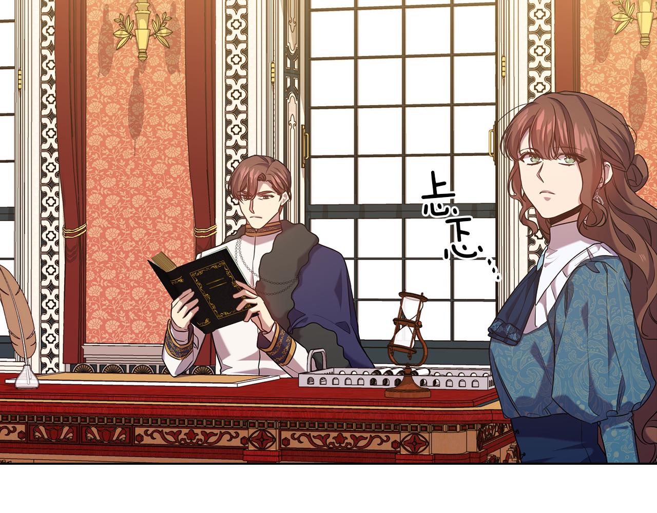 第77话 父亲的礼物54