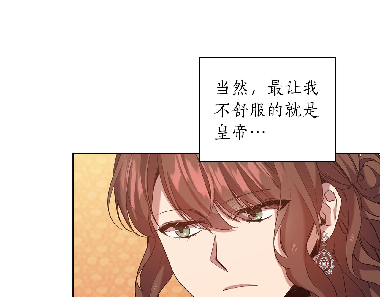 第77话 父亲的礼物56