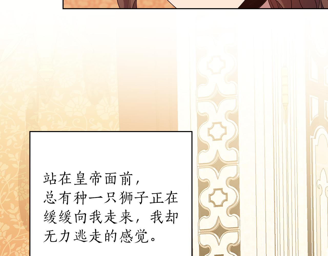 第77话 父亲的礼物57