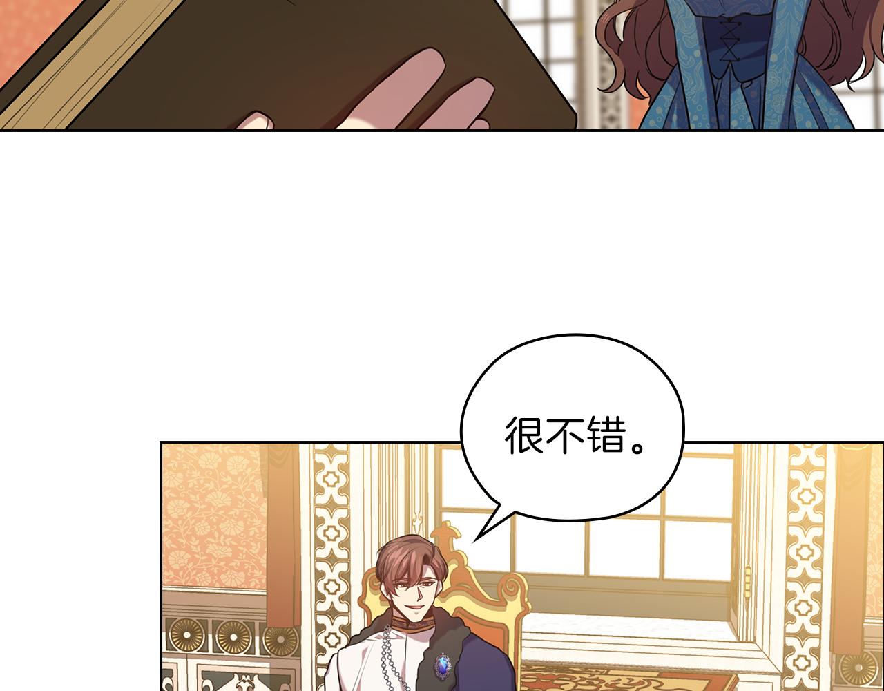 第77话 父亲的礼物62