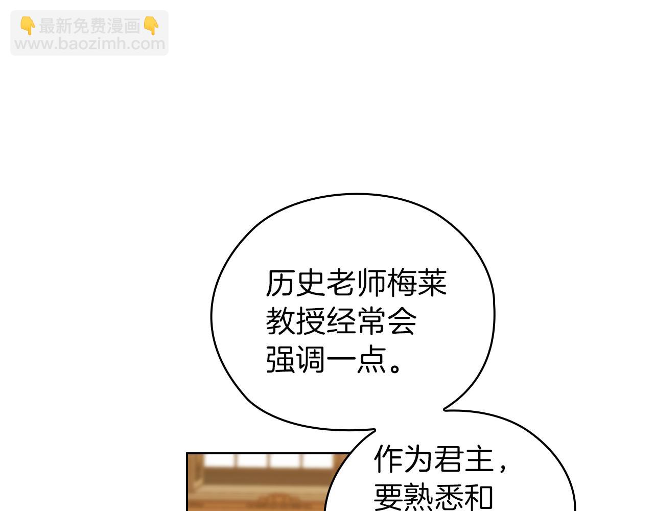 第77话 父亲的礼物67