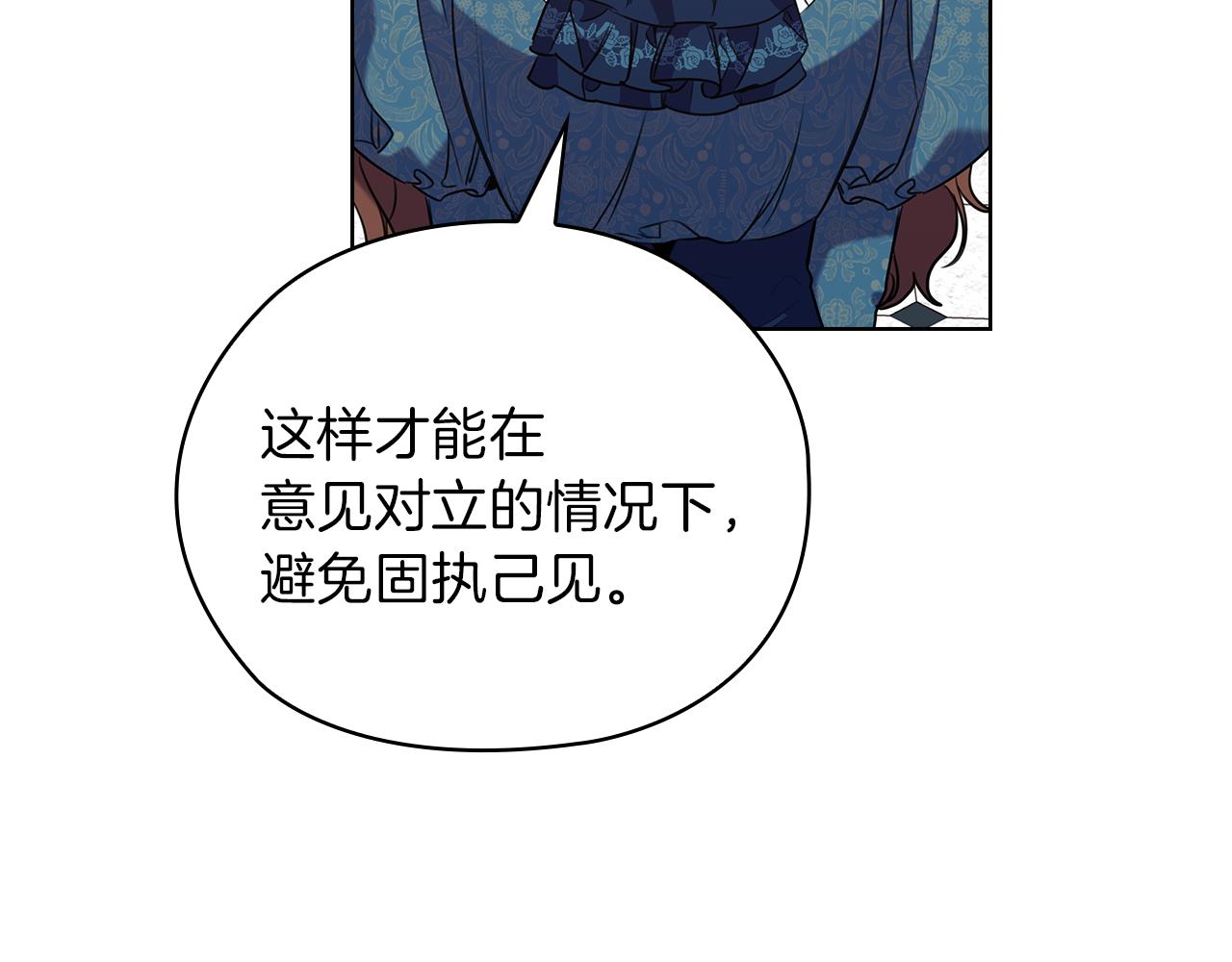 第77话 父亲的礼物69