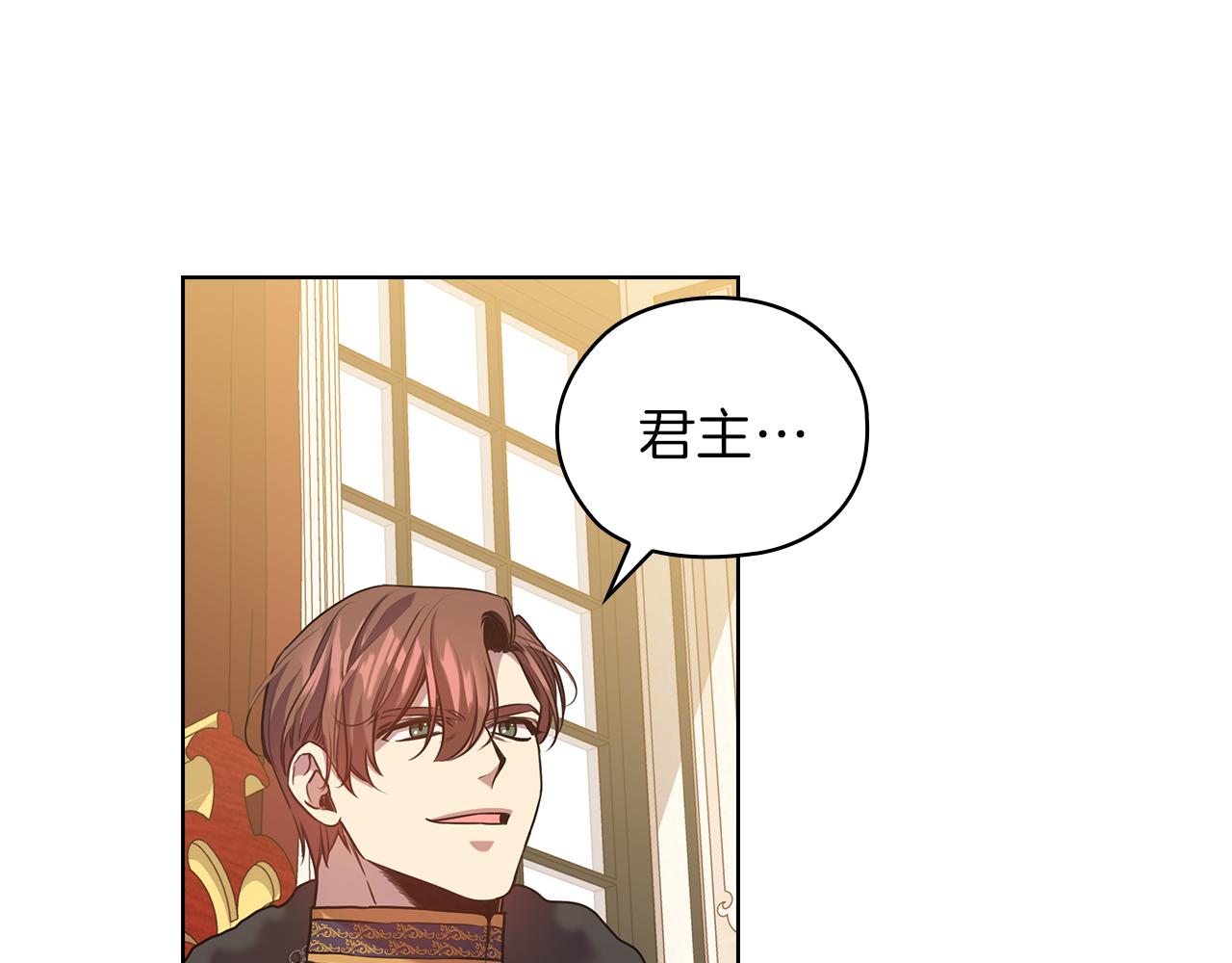 第77话 父亲的礼物70