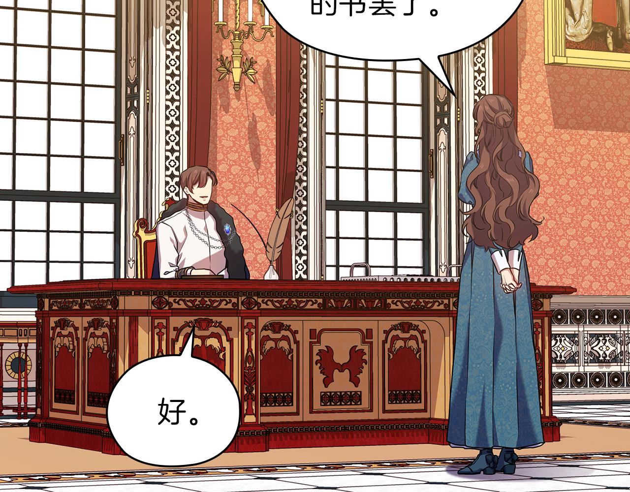 第77话 父亲的礼物73
