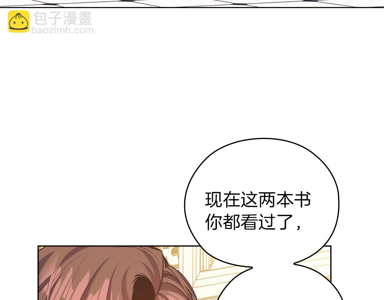 第77话 父亲的礼物74