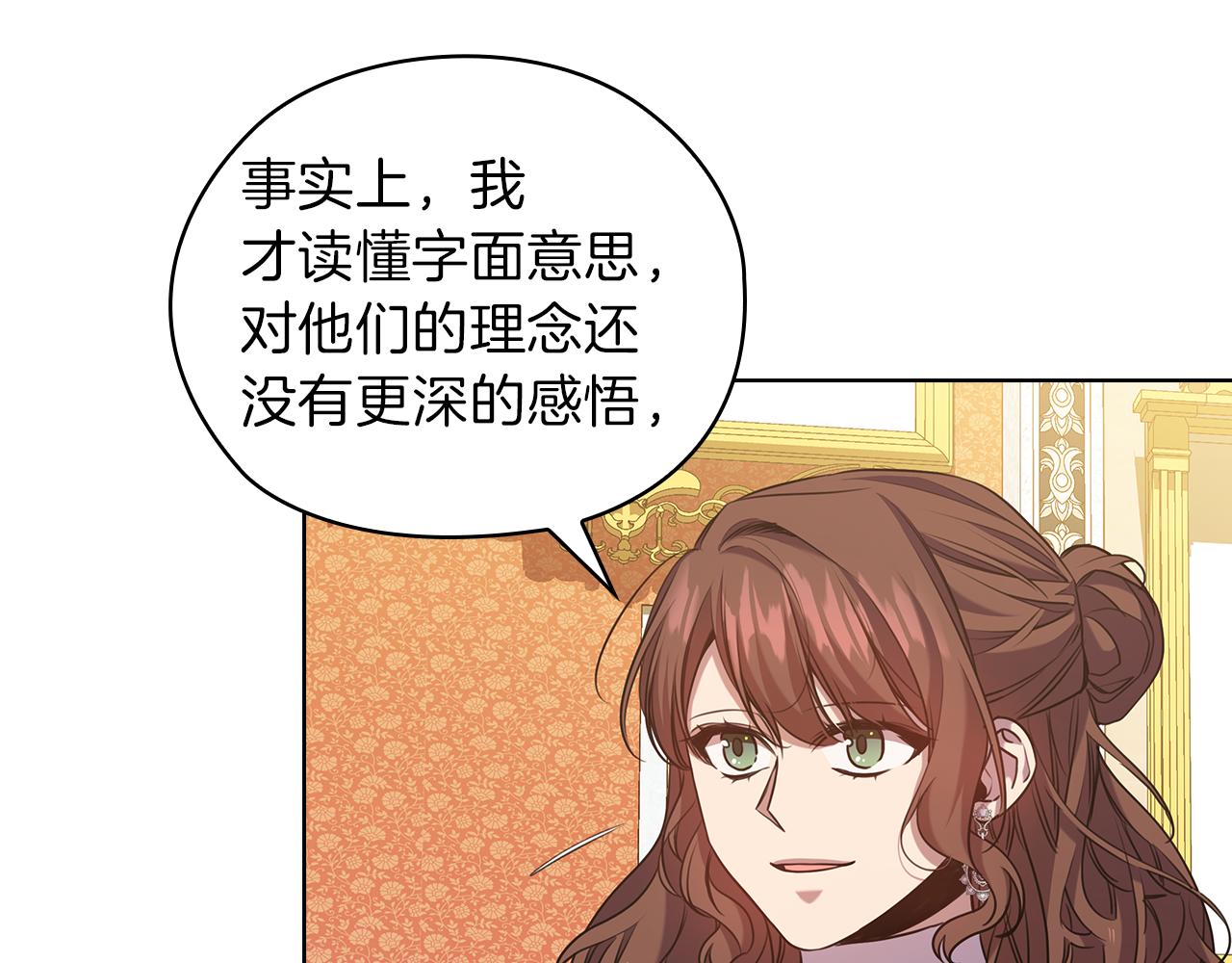 第77话 父亲的礼物76