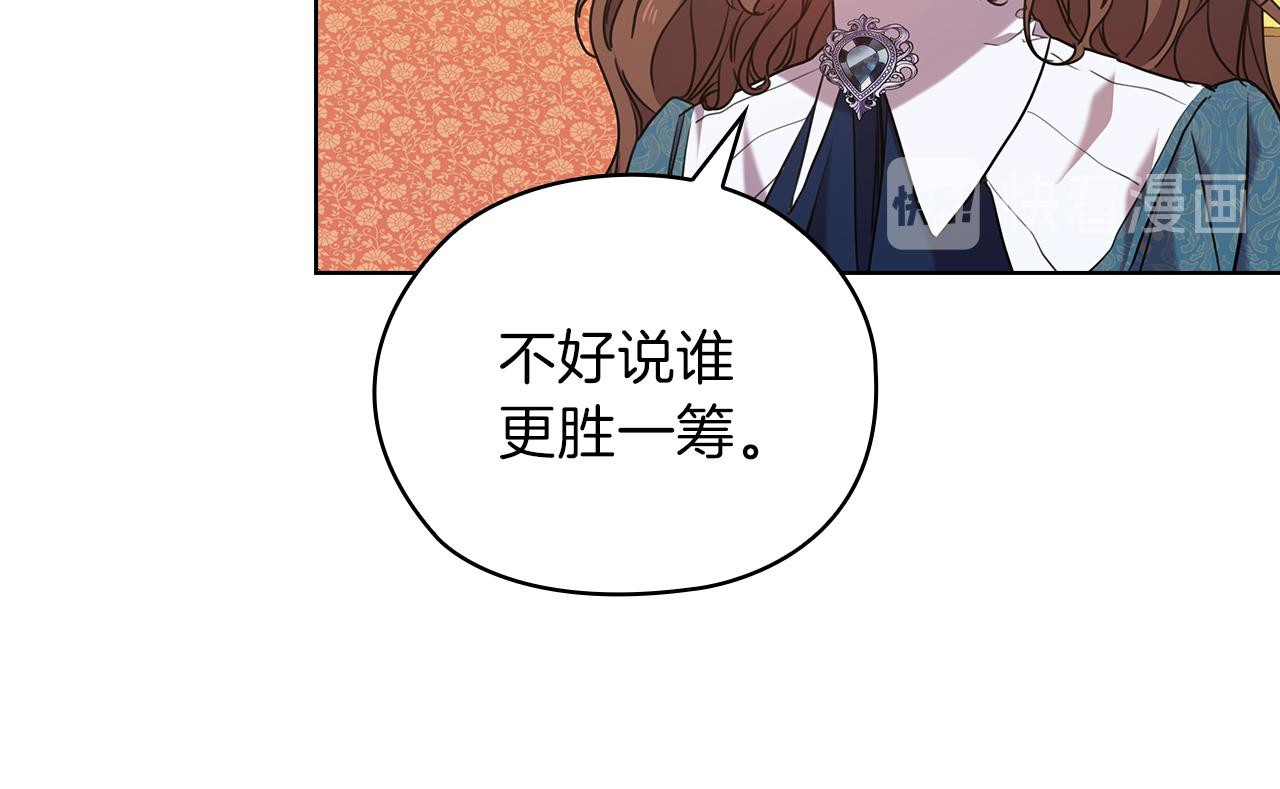 第77话 父亲的礼物77