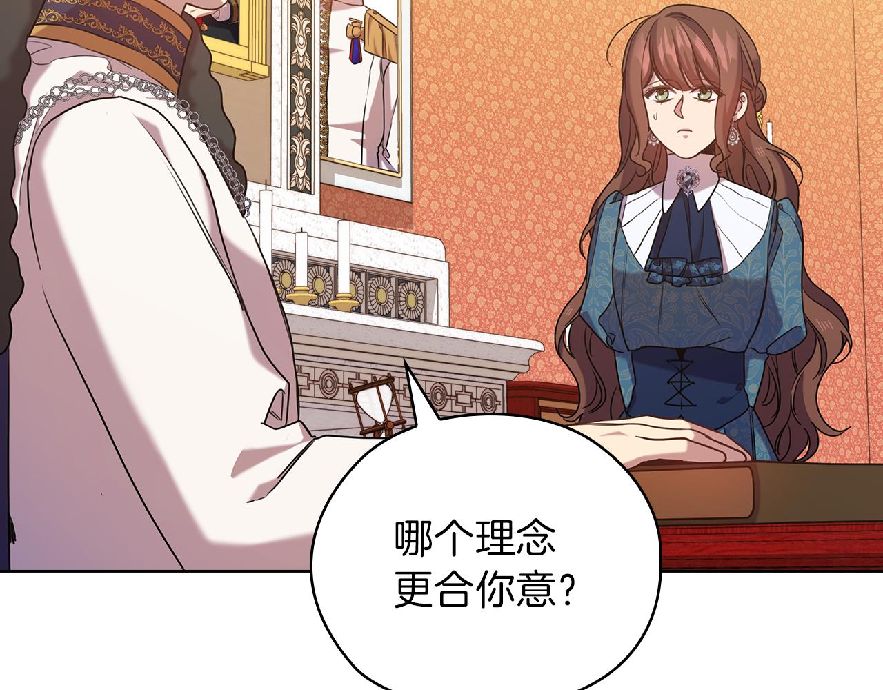 第77话 父亲的礼物79