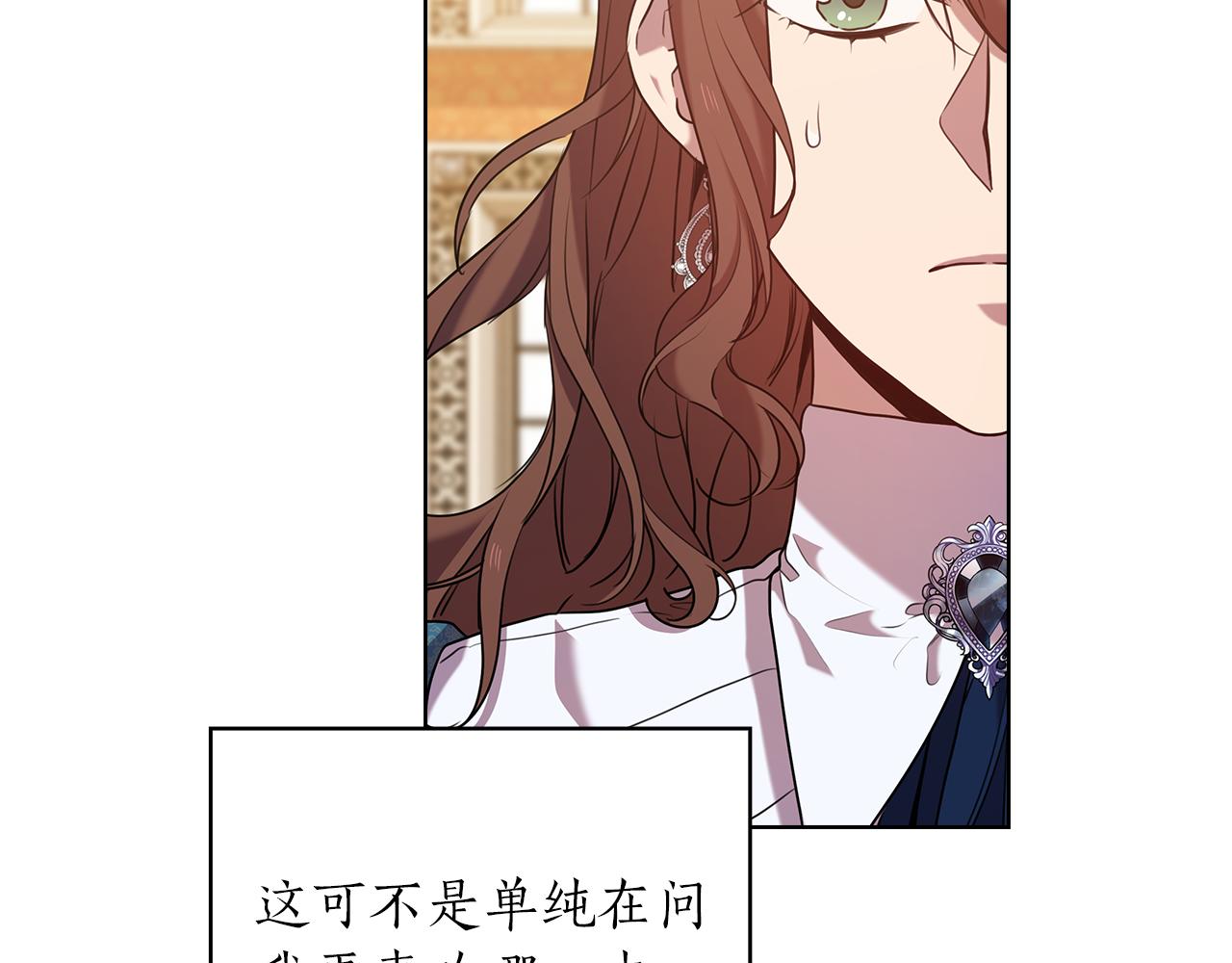 第77话 父亲的礼物81