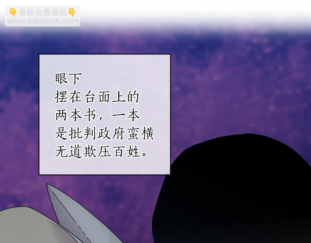 第77话 父亲的礼物84
