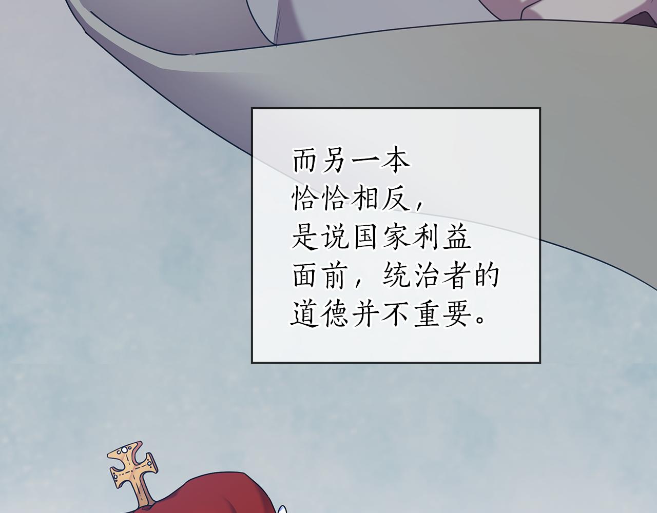 第77话 父亲的礼物86