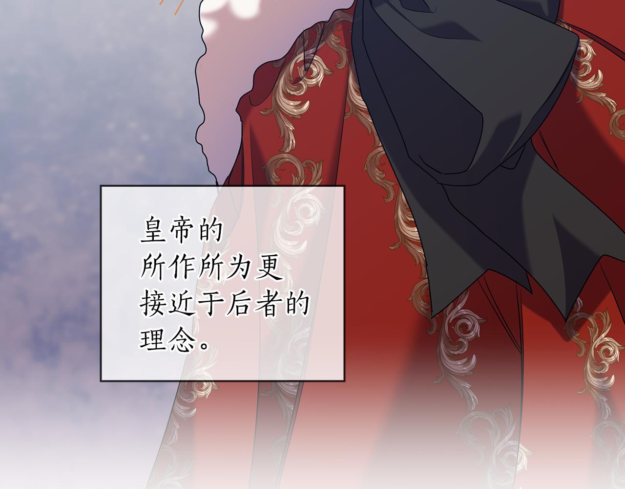 第77话 父亲的礼物88