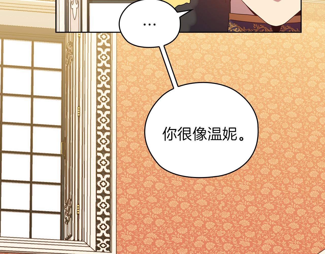 第77话 父亲的礼物92