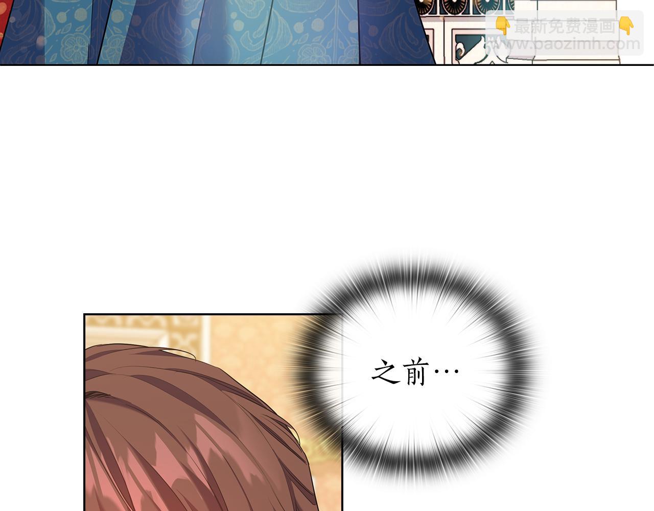 第77话 父亲的礼物95