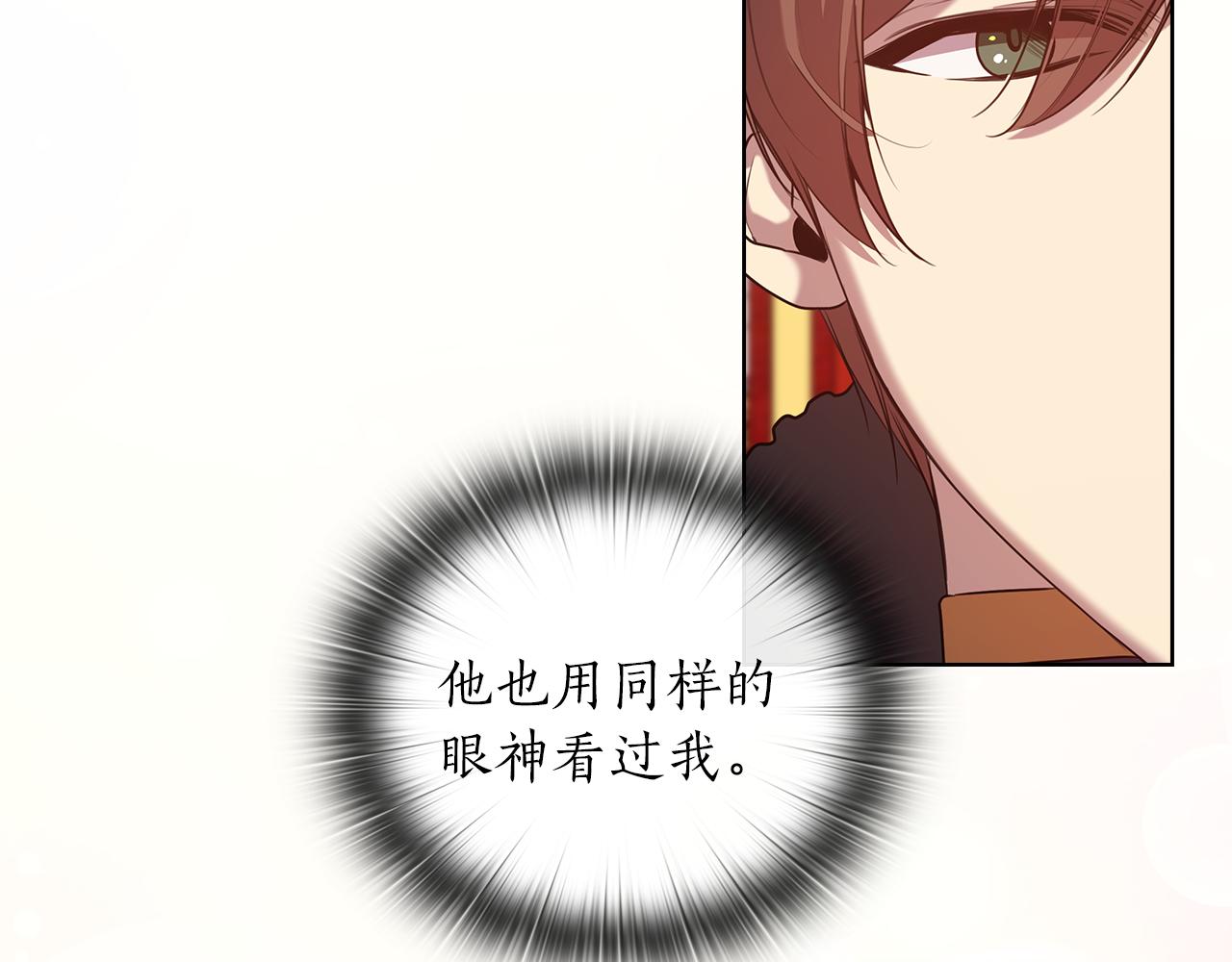 第77话 父亲的礼物97