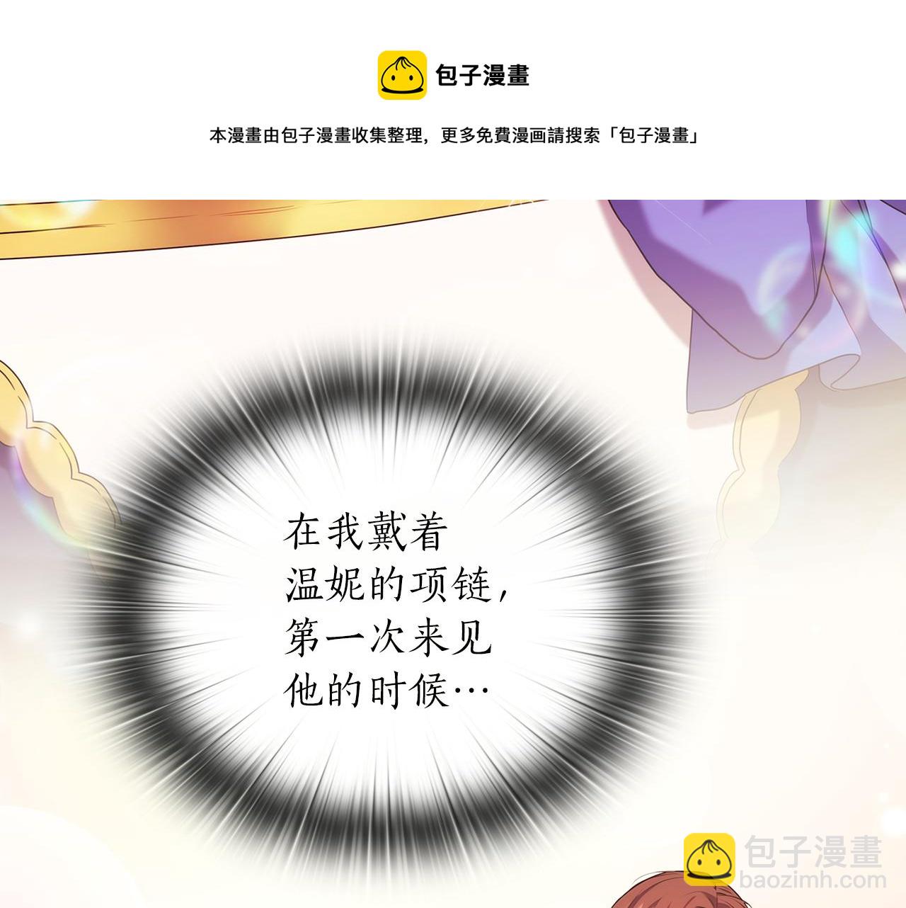 第77话 父亲的礼物99