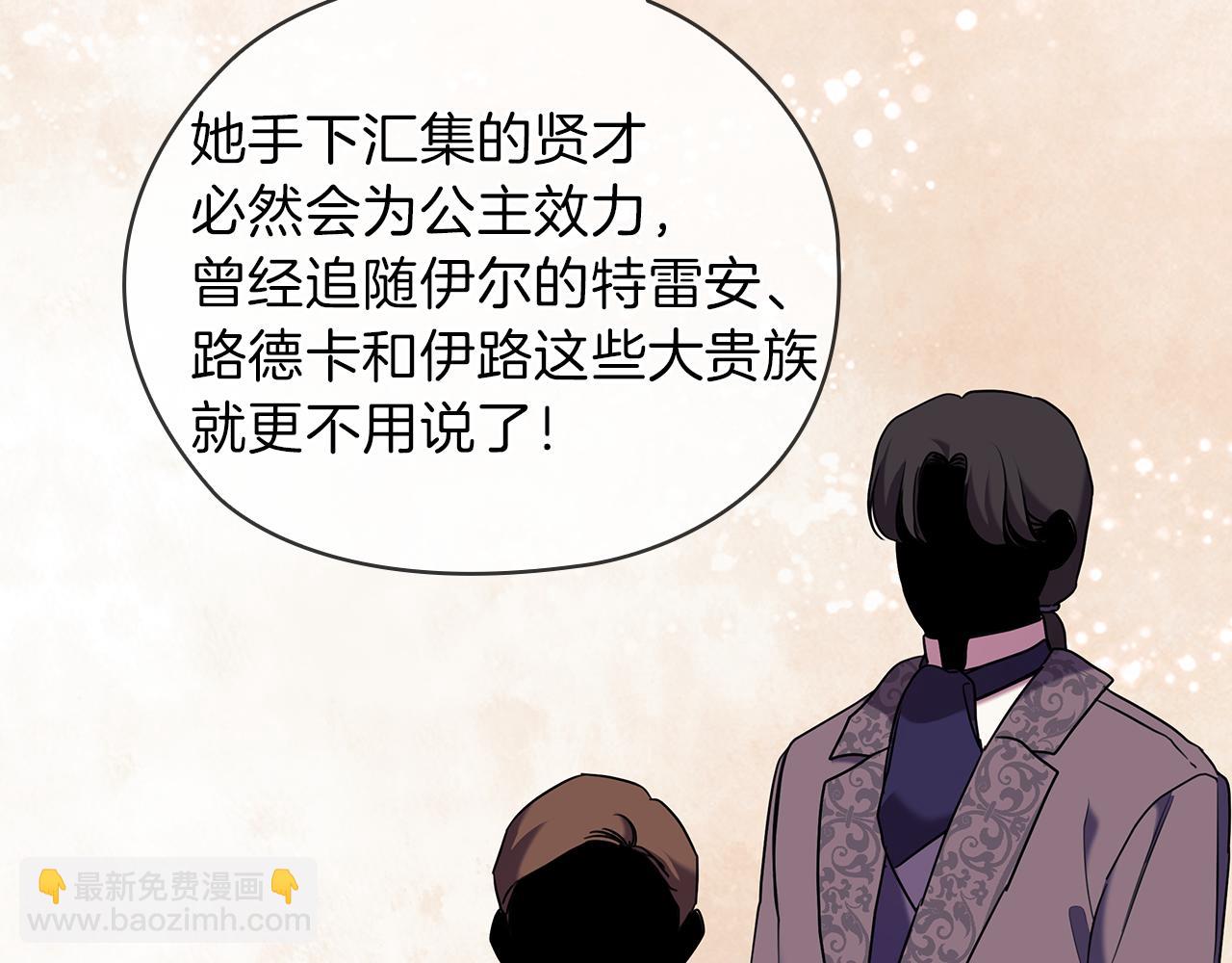 第78话 新年宴会100