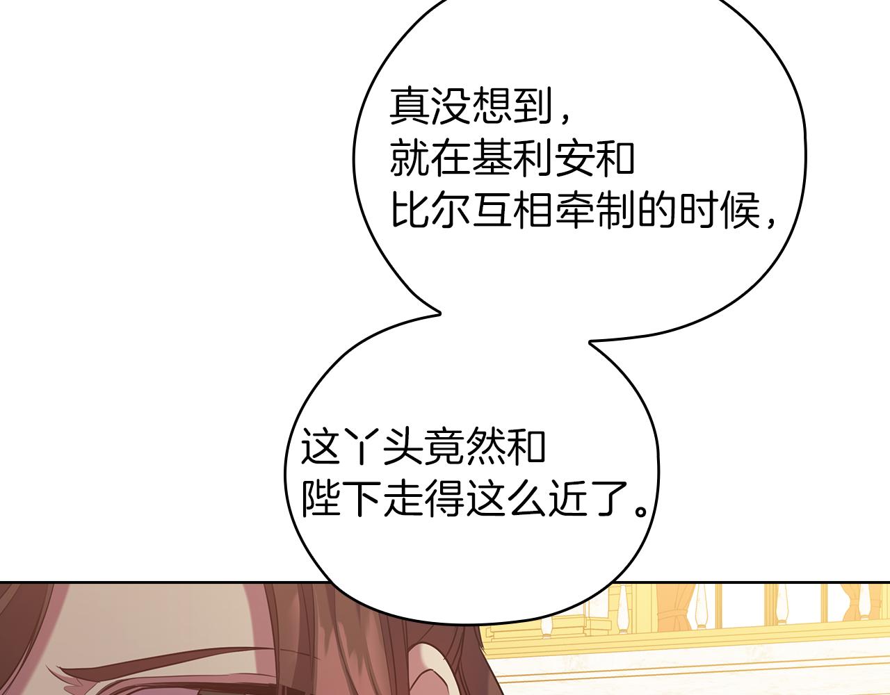 第78话 新年宴会109