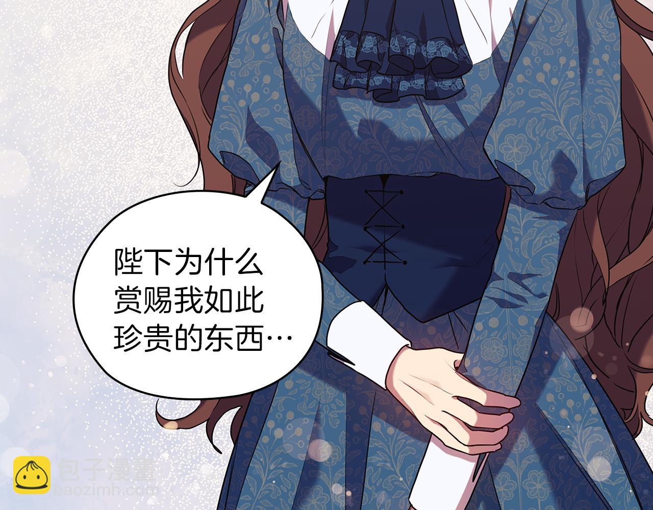 第78话 新年宴会11