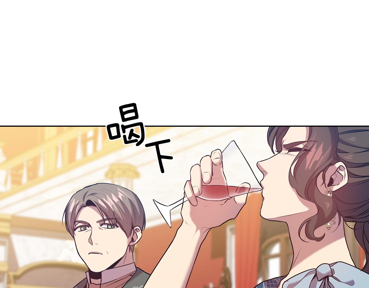 第78话 新年宴会121