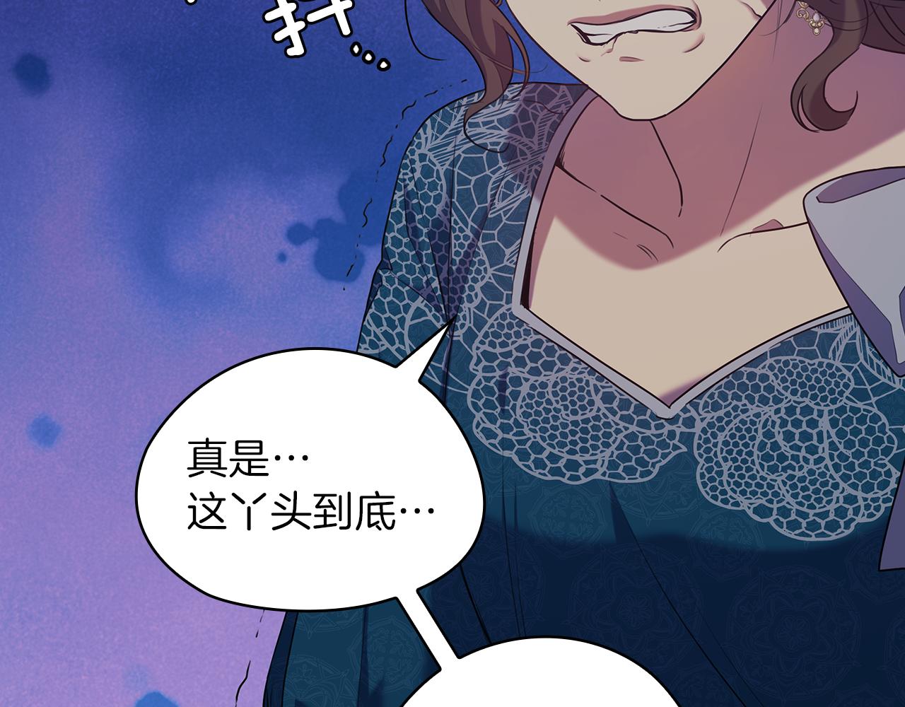 第78话 新年宴会124