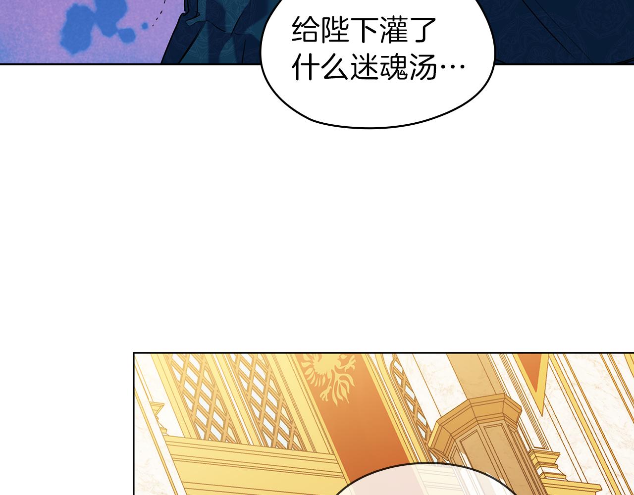 第78话 新年宴会125