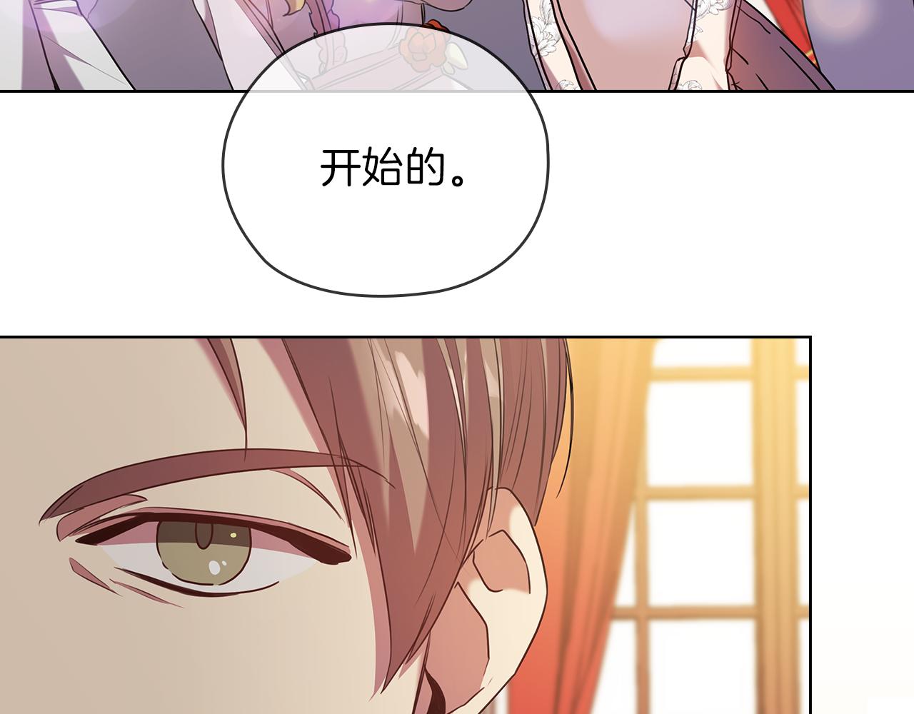 第78话 新年宴会128