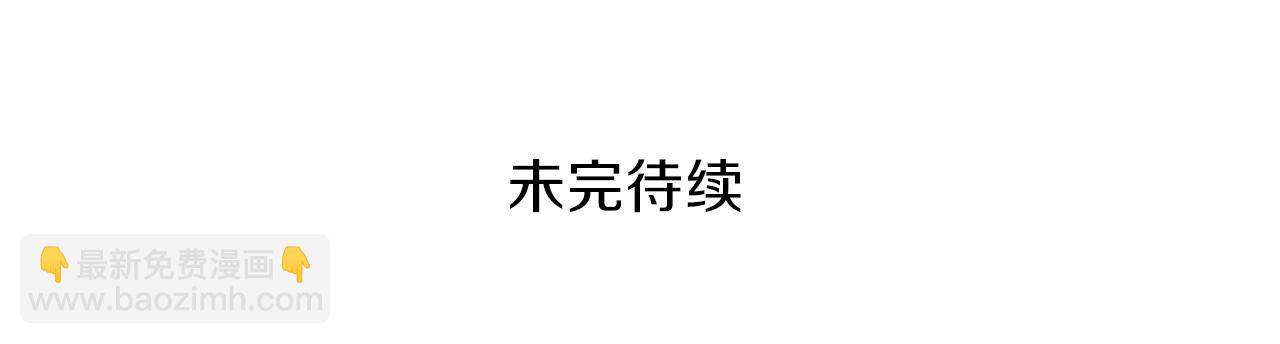 第78话 新年宴会137
