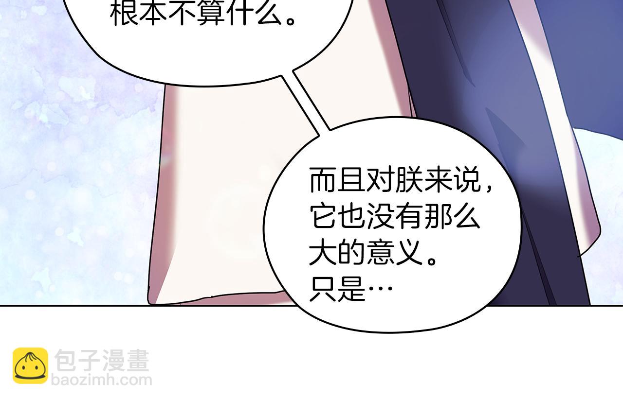 第78话 新年宴会16
