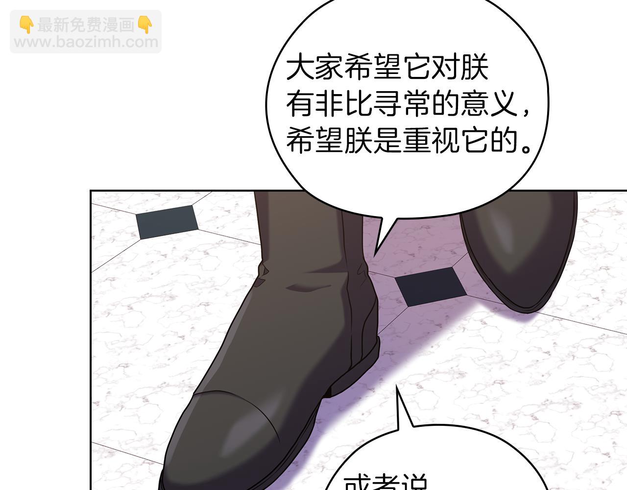 第78话 新年宴会20