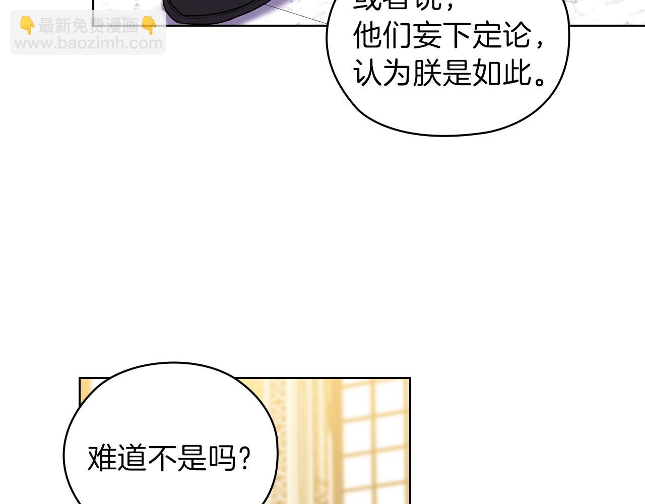 第78话 新年宴会21