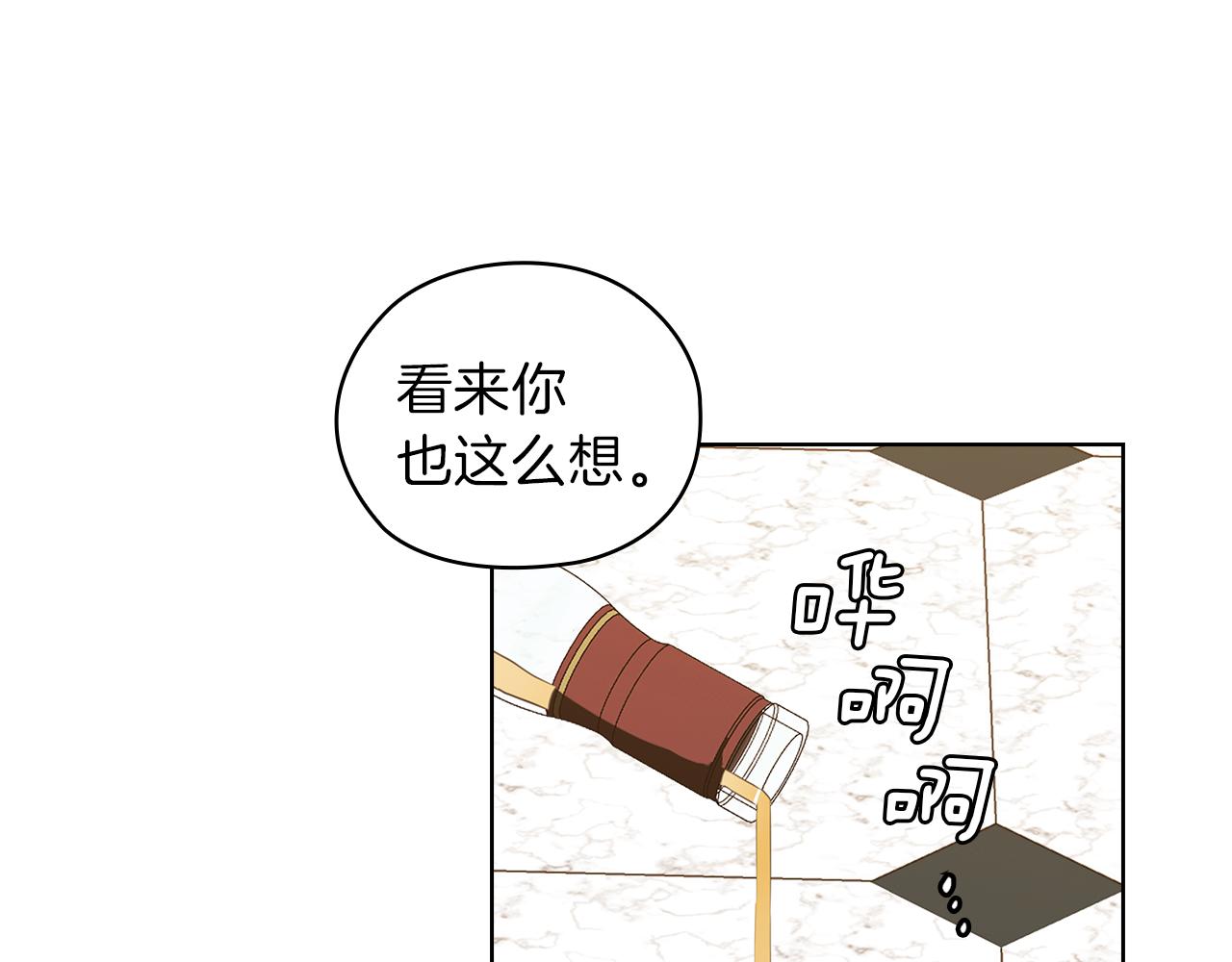 第78话 新年宴会23