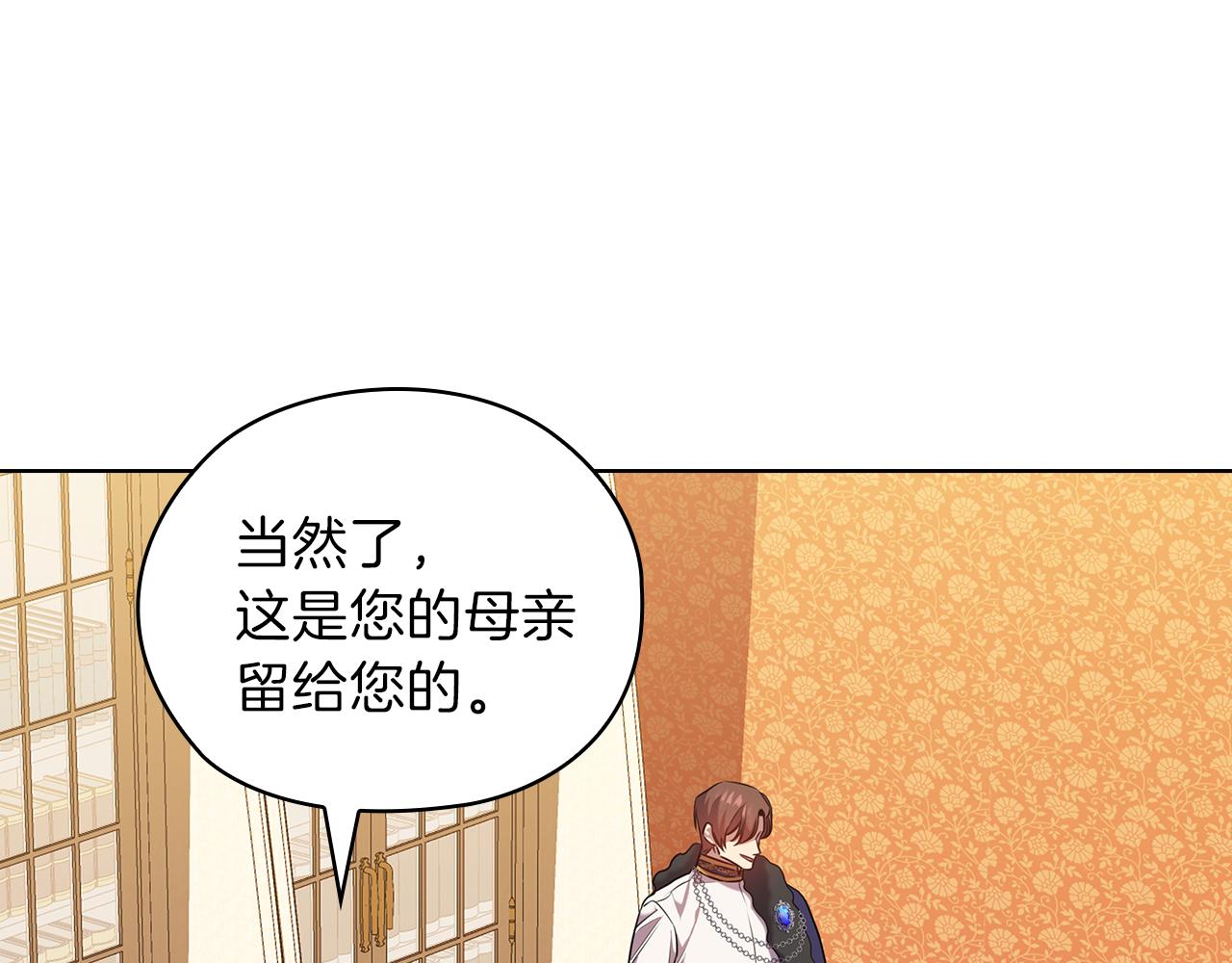 第78话 新年宴会25