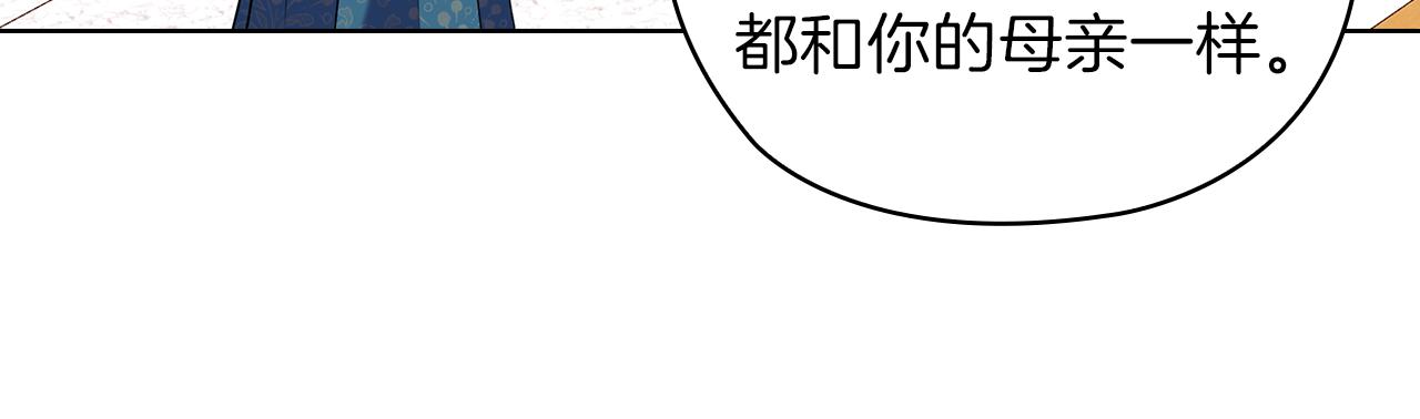 第78话 新年宴会27