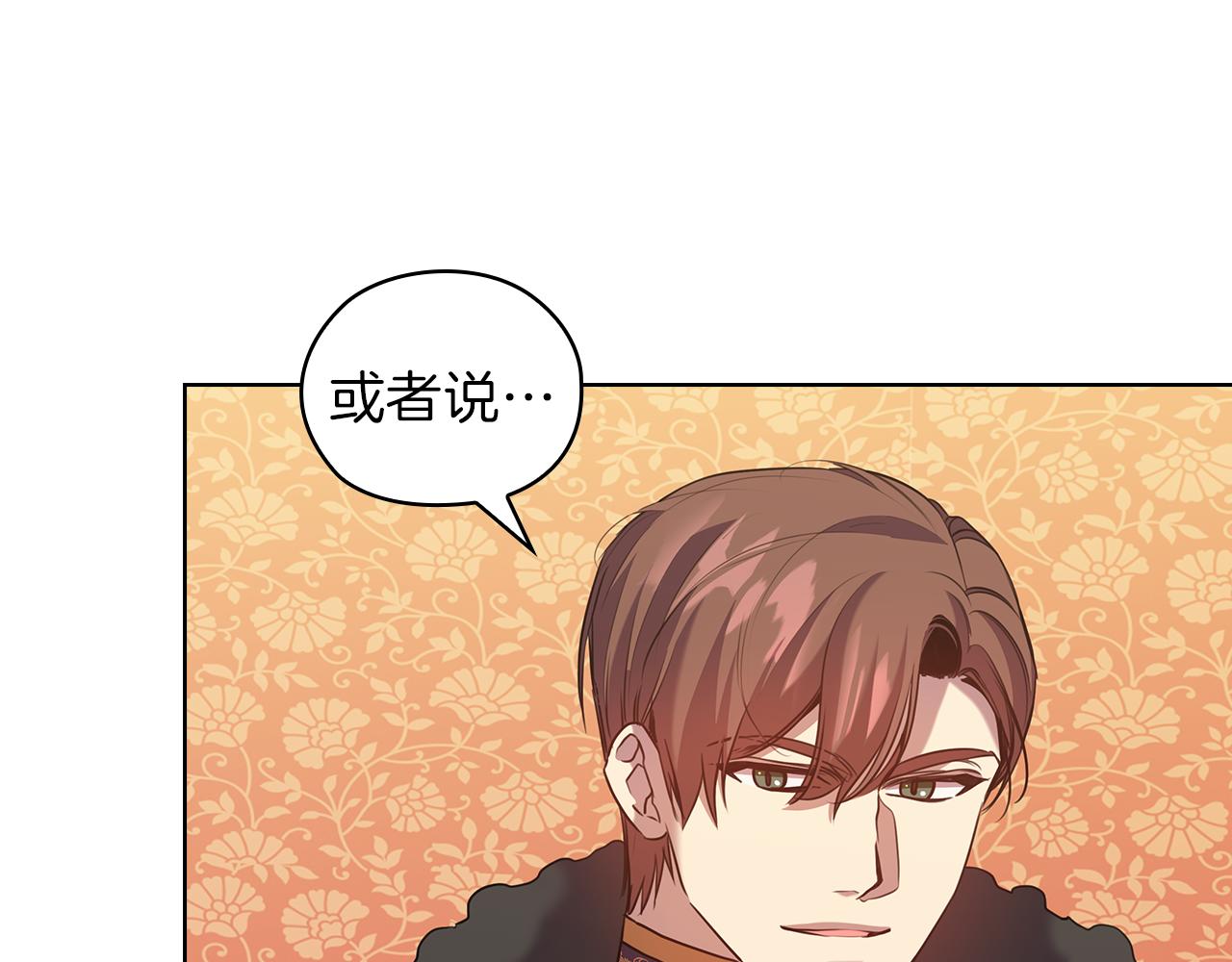 第78话 新年宴会28