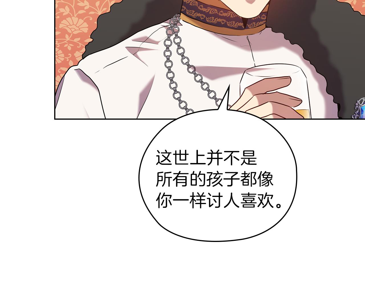 第78话 新年宴会29