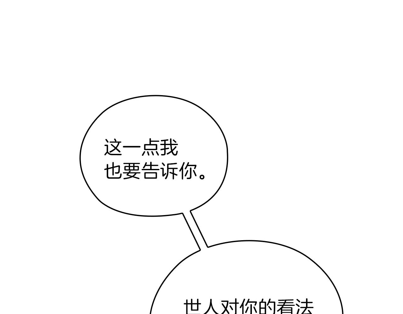 第78话 新年宴会31