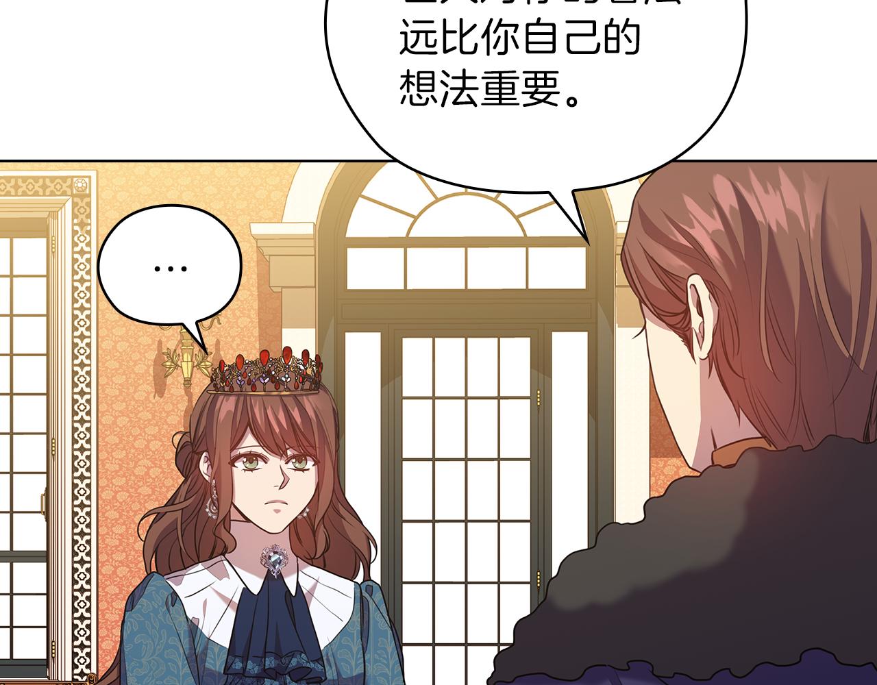 第78话 新年宴会32