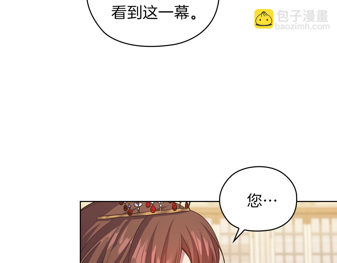 第78话 新年宴会34