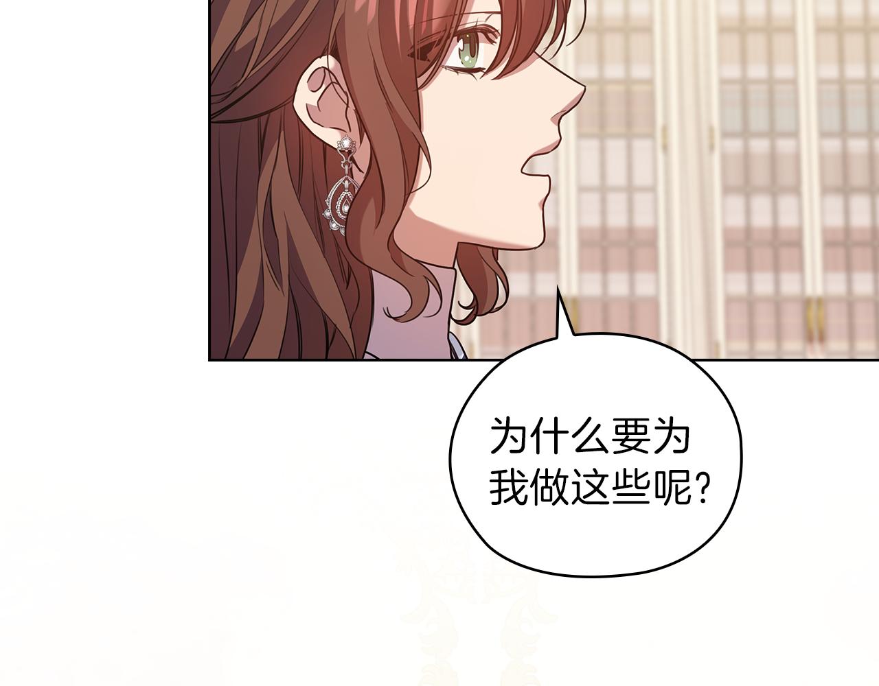 第78话 新年宴会35