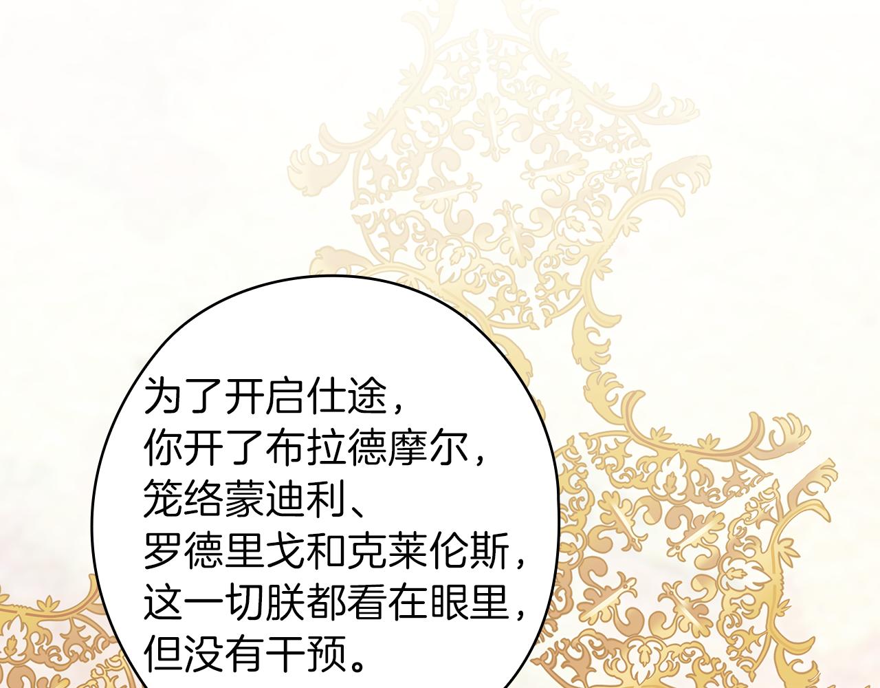 第78话 新年宴会36