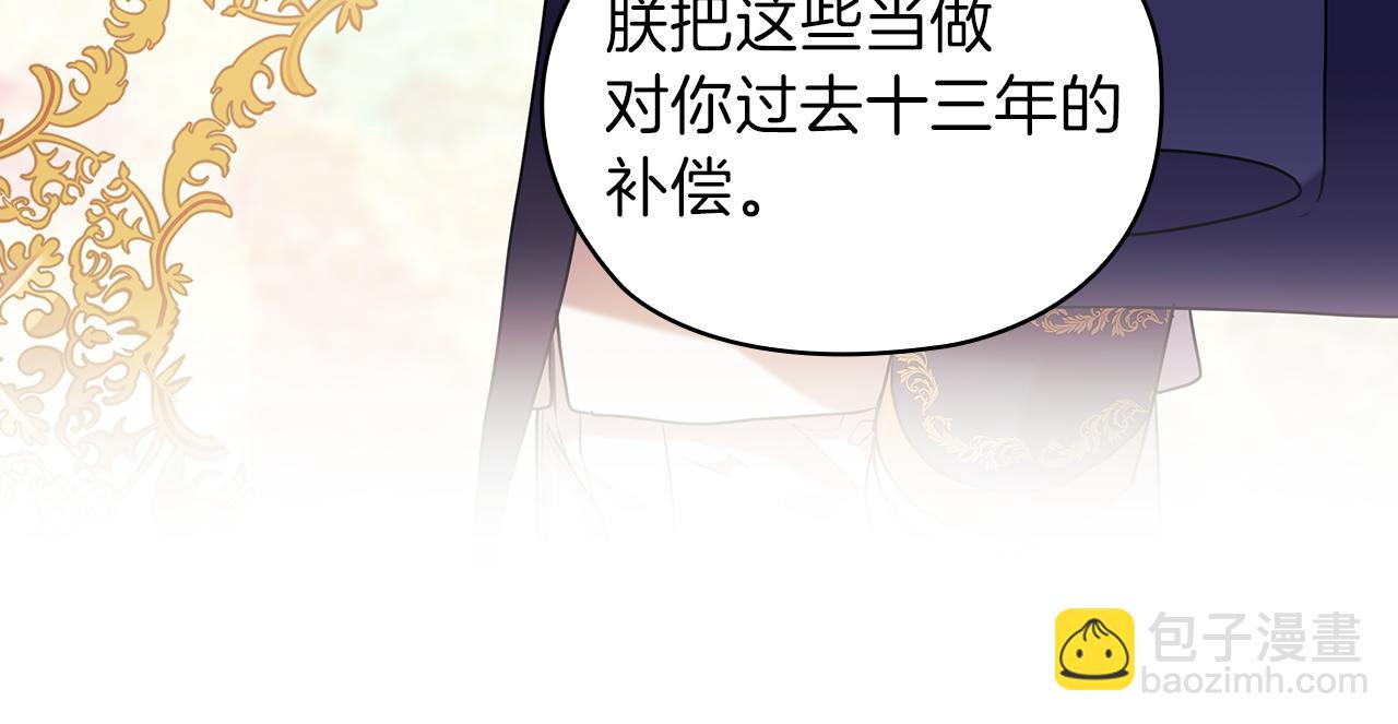 第78话 新年宴会39